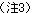 ����3
