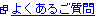 �悭���邲�����V�����E�B���h�E�ŊJ���܂�