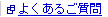 �悭���邲�����V�����E�B���h�E�ŊJ���܂�