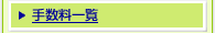 �萔���ꗗ