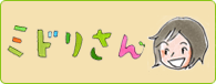 �u�~�h������v�A�ڒ�