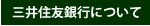 �O��Z�F��s�ɂ���