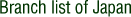 Branch list of Japan