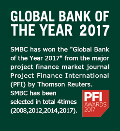 GLOBAL BANK OF THE YEAR 2017