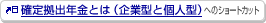 �m�苒�o�N���Ƃ́i��ƌ^�ƌl�^�j�ւ̃V���[�g�J�b�g