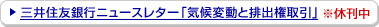 �O��Z�F��s�j���[�X���^�[�u�C��ϓ��Ɣr�o������v