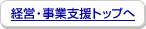 �o�c�E���Ǝx���g�b�v��