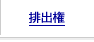 �r�o��