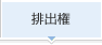 �r�o��