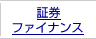 �،��t�@�C�i���X