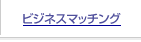 SMBC�t�@�C���_�[�T�[�r�X