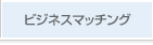 SMBC�t�@�C���_�[�T�[�r�X