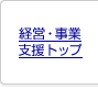 �o�c�E���Ǝx���g�b�v