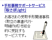 キャンペーン情報2