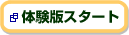 Global e-Trade�T�[�r�X�̑̌��Ńy�[�W��ʃE�B���h�E�ŊJ���܂�