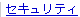 �Z�L�����e�B