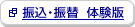 �U���E�U�ց@�̌��ł�ʃE�B���h�E�ŊJ���܂��B