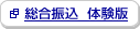 �����U���@�̌��ł�ʃE�B���h�E�ŊJ���܂��B