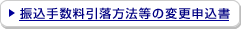 �U���萔���������@���̕ύX�\����