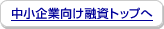 ������ƌ����Z���g�b�v��