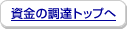 �����̒��B�g�b�v��