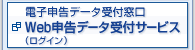 �E�F�u�\���f�[�^��t�T�[�r�X�@���O�C����ʂ�V�����E�B���h�E�ŊJ���܂��B