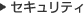 �Z�L�����e�B