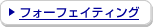 �t�H�[�t�F�C�e�B���O