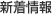 �V�����