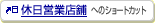SMBC�R���T���e�B���O�v���U�ւ̃V���[�g�J�b�g