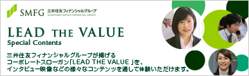 SMFG�X�y�V�����R���e���c