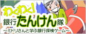 �킭�킭�I��s���񂯂��