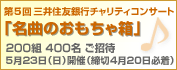 �G�R�r�W�l�X�̉�������A��Ă�R���e�X�g�Beco japan cup 2008
