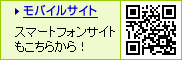 ���o�C���T�C�g ���o�C���o���L���O�������炩��I