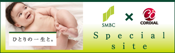 �ЂƂ�̈ꐶ�ƁB �X�y�V�����R���e���c�փ����N���܂�