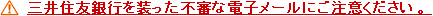 �O��Z�F��s�𑕂����s�R�ȓd�q���[���ɂ����ӂ��������B