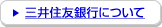 �O��Z�F��s�ɂ���
