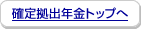 �m�苒�o�N���g�b�v��