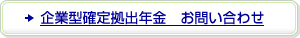 ��ƌ^�m�苒�o�N�� ���₢���킹