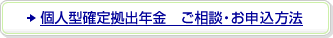 �l�^�m�苒�o�N�� �����k�E���\�����@