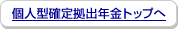 �l�^�m�苒�o�N��