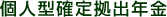 �l�^�m�苒�o�N��