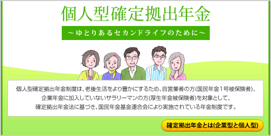 �l�^�m�苒�o�N��