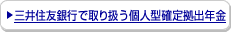 �O��Z�F��s�Ŏ�舵���l�^�m�苒�o�N��