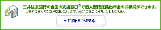 �l�^�m�苒�o�N��