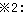 �����ӓ_2