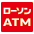 ローソンATM