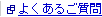 �悭���邲�����V�����E�B���h�E�ŊJ���܂�