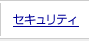 �Z�L�����e�B