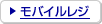 ���o�C�����W